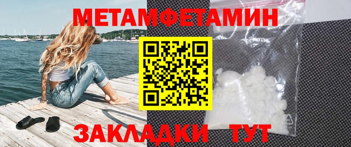 Белая Калитва  АМФ  Вход с VPN  АМФ VHQ  Amphetamine 