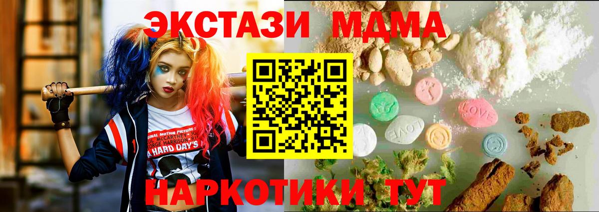Ecstasy ешки Белая Калитва