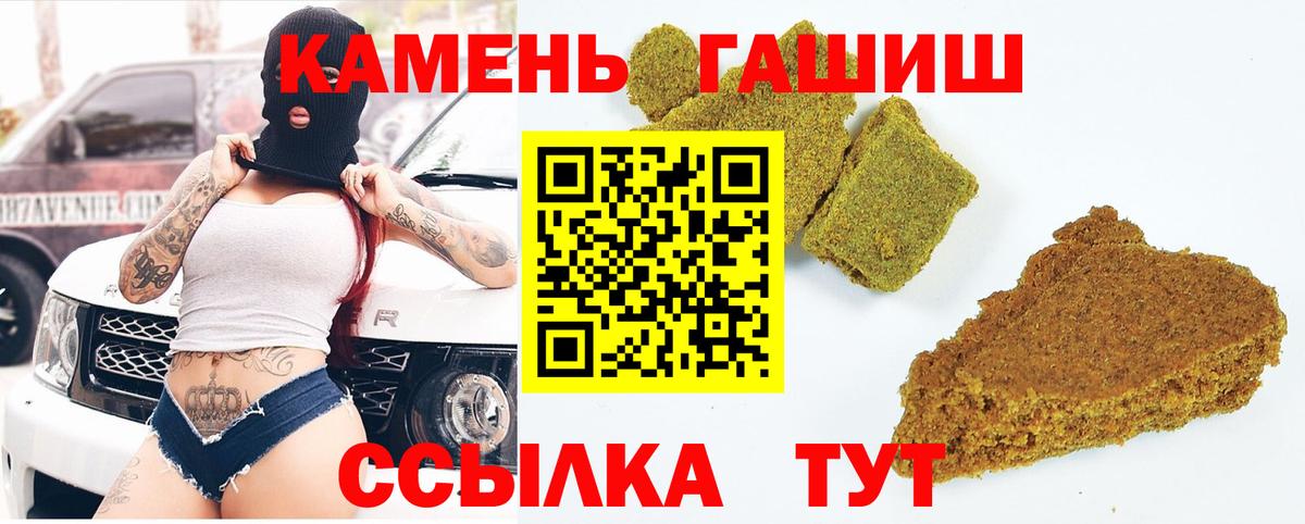 Гашиш ice o lator Белая Калитва