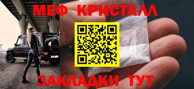 spice Лесосибирск