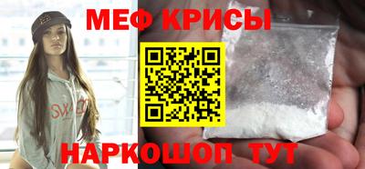 spice Лесосибирск