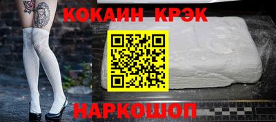 каннабис Ликино-Дулёво