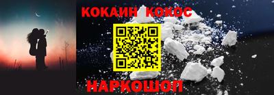 каннабис Ликино-Дулёво