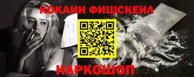 бошки Ливны