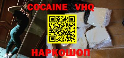 бошки Ливны