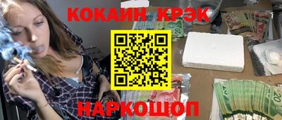 каннабис Ликино-Дулёво