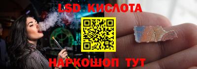 spice Лесосибирск
