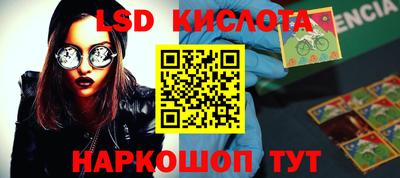 бошки Ливны