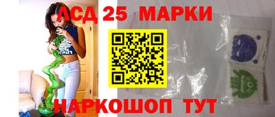 spice Лесосибирск