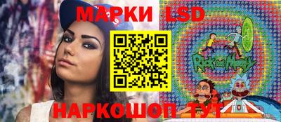 spice Лесосибирск