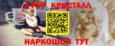 spice Лесосибирск