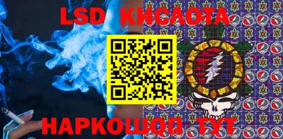 бошки Ливны