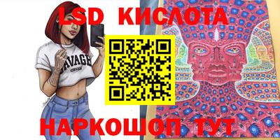 бошки Ливны