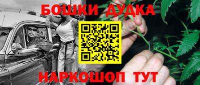 каннабис Ликино-Дулёво