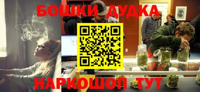 каннабис Ликино-Дулёво