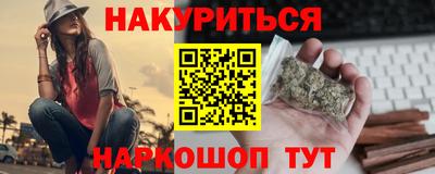 каннабис Ликино-Дулёво