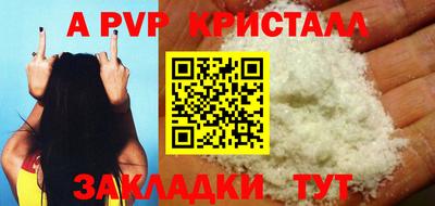 каннабис Ликино-Дулёво