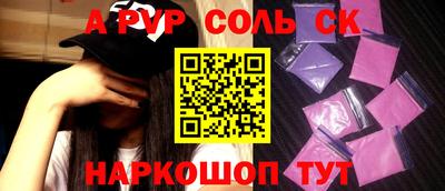бошки Ливны
