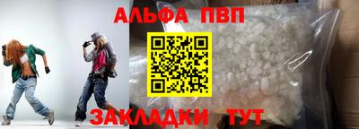 каннабис Ликино-Дулёво