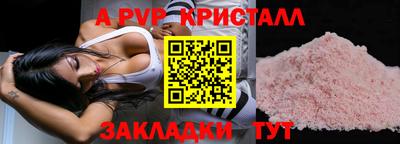 бошки Ливны