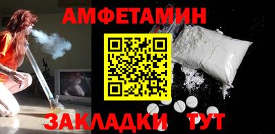 бошки Ливны
