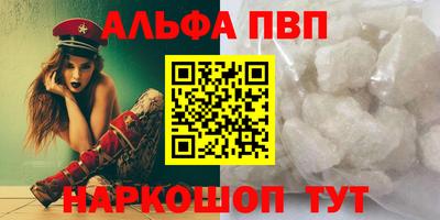 spice Лесосибирск