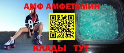 spice Лесосибирск