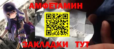 бошки Ливны