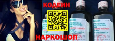 spice Лесосибирск