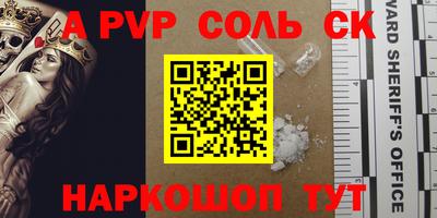 бошки Ливны