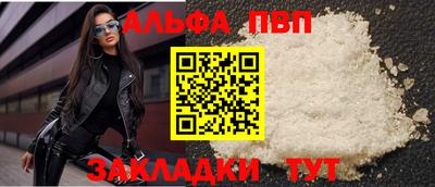 бошки Ливны