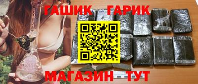 каннабис Ликино-Дулёво