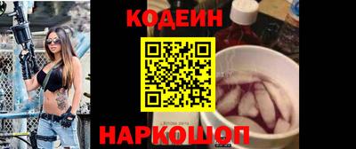 бошки Ливны