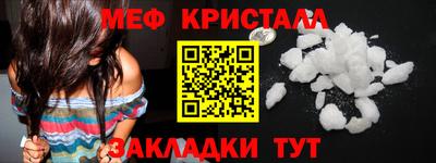 spice Лесосибирск