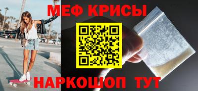 spice Лесосибирск