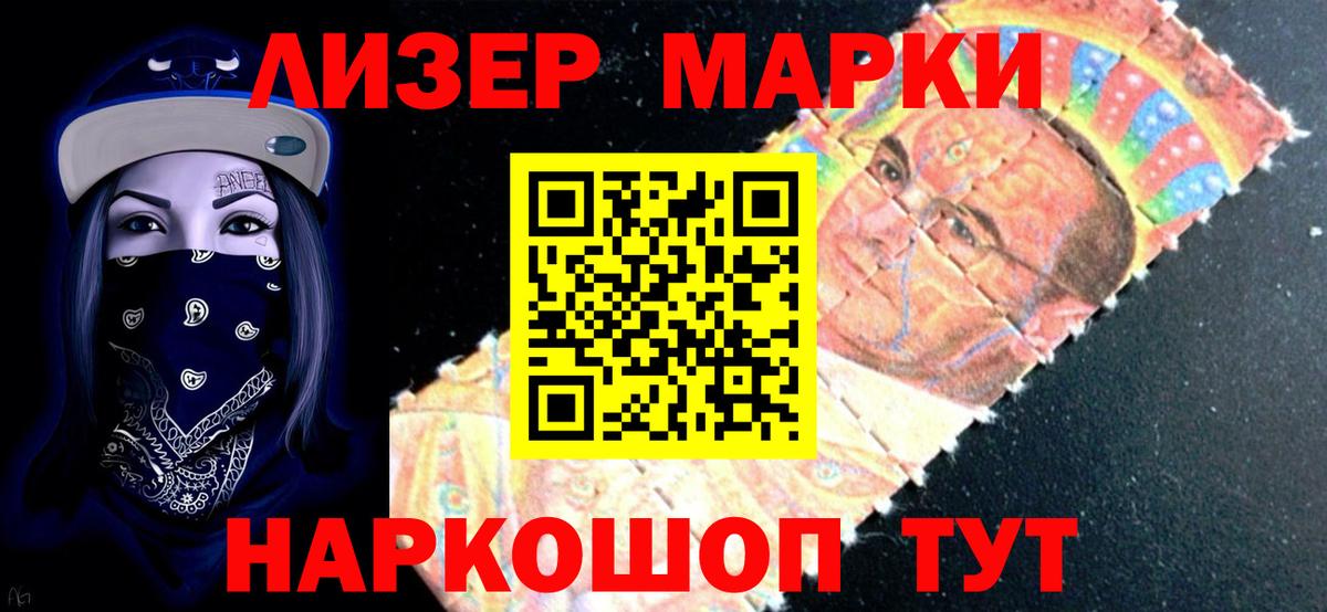 Лсд 25 экстази ecstasy    ССЫЛКА  Белая Калитва  Вход с VPN  ЛСД экстази ecstasy  LSD-25 экстази 