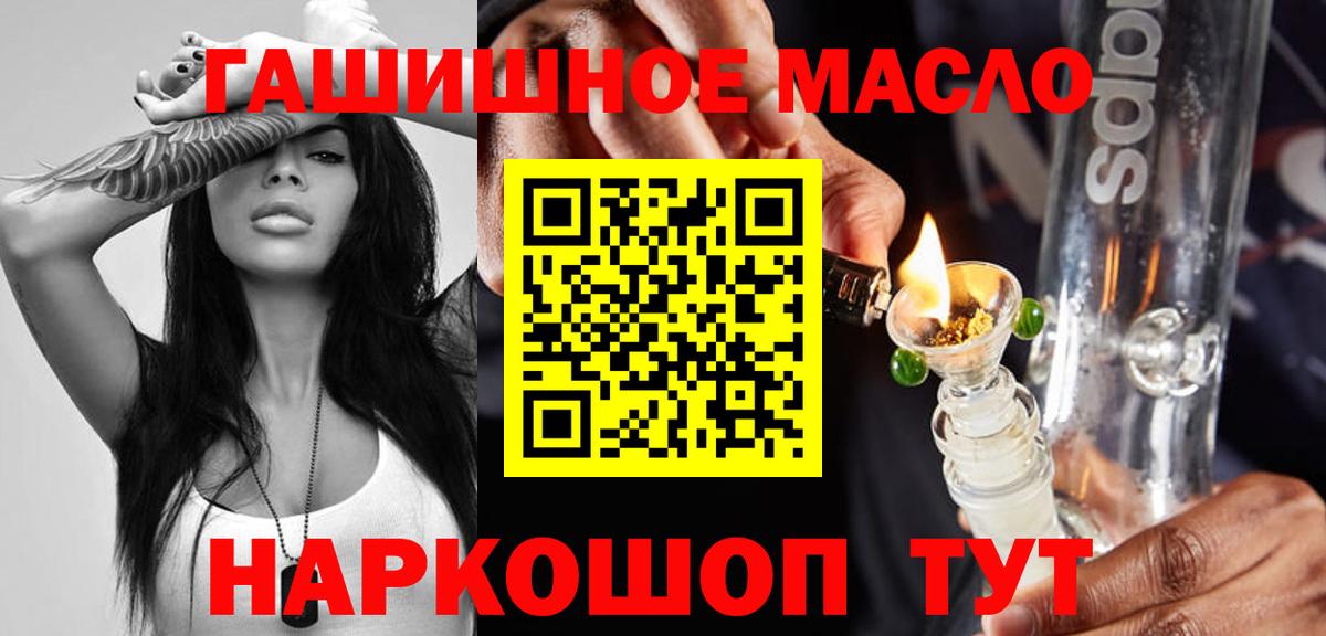 Дистиллят ТГК жижа Белая Калитва