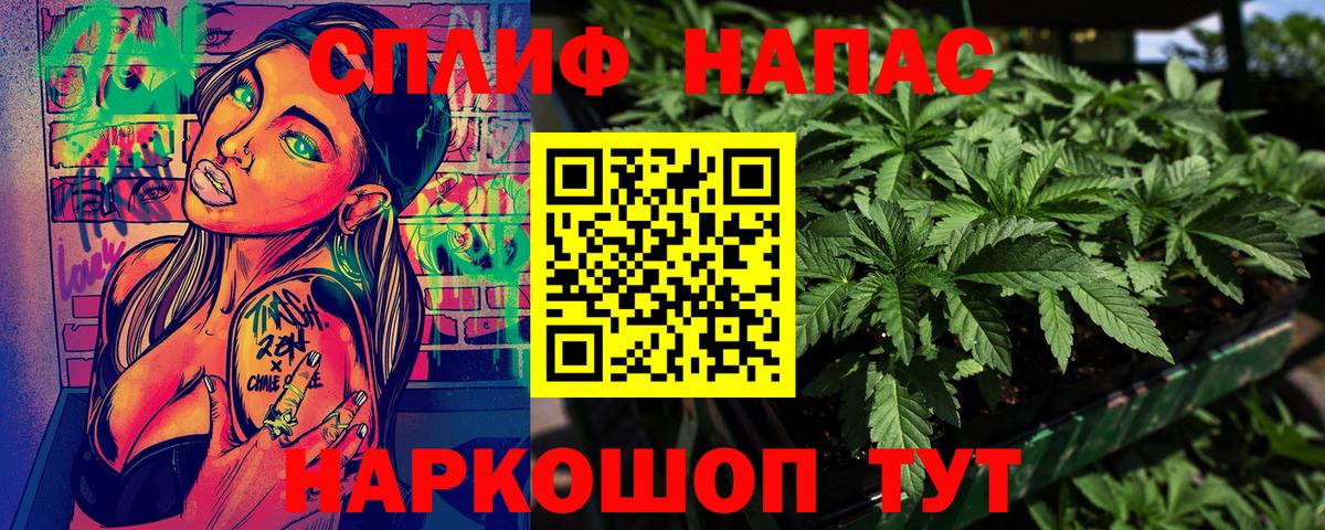 МАРИХУАНА Amnesia  Вход с VPN  МАРИХУАНА SATIVA & INDICA  Белая Калитва  Канабис Ganja  Конопля план 